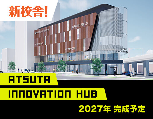 学校法人 電波学園 名古屋工学院専門学校